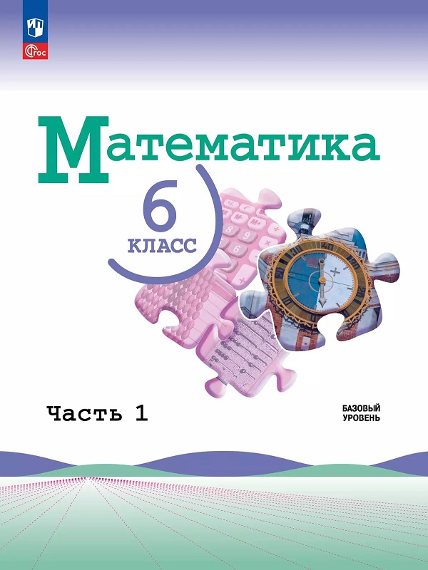 Обеспечение учащегося учебниками.
