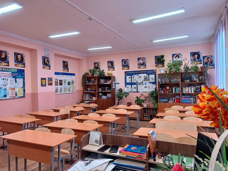 Кабинет 305 Кабинет 305.