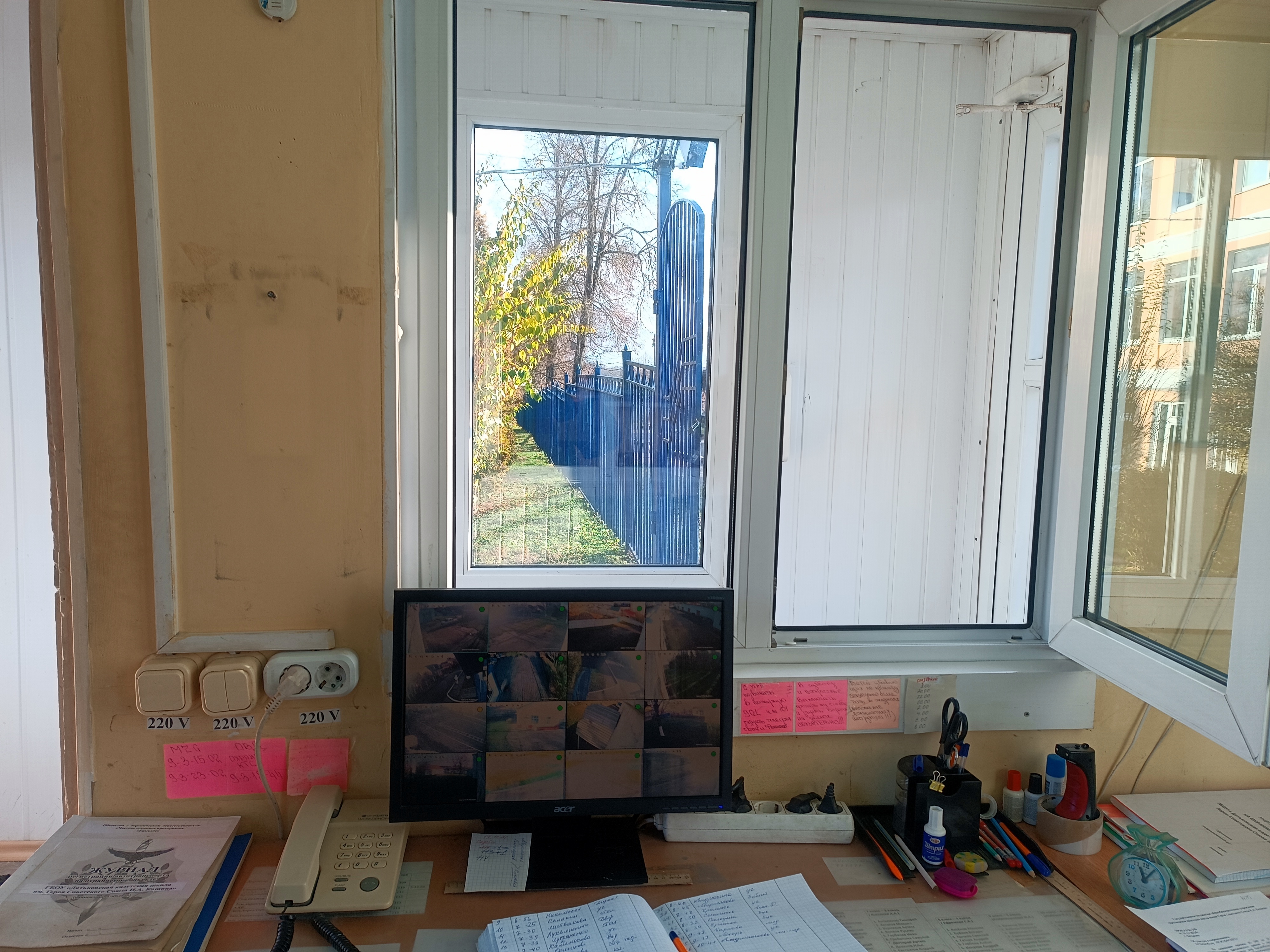 Изображения кабинета.