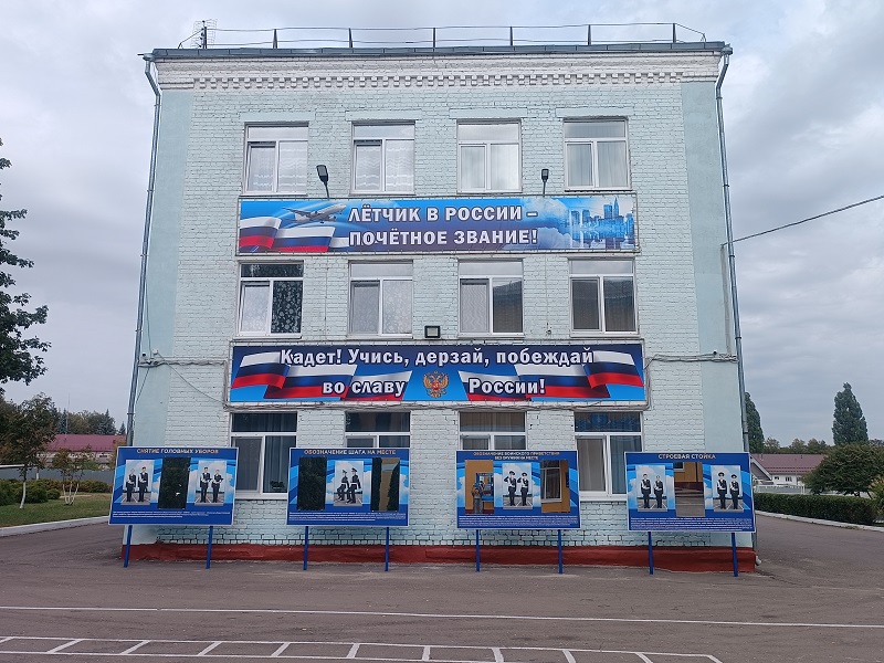 Фотография школы.