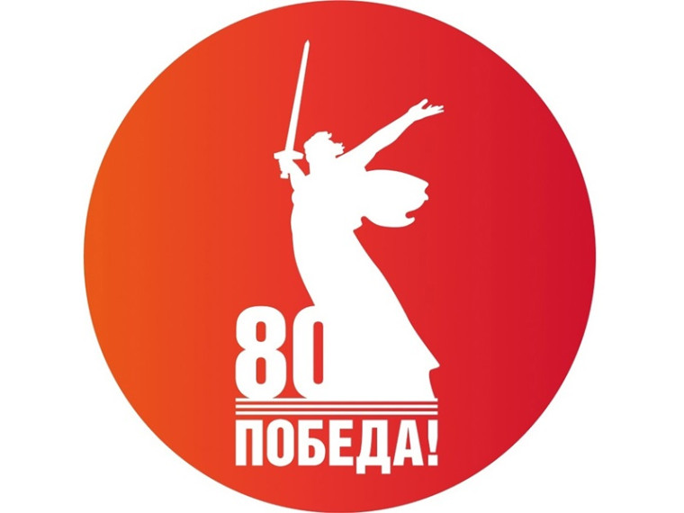 Великая Отечественная война!.