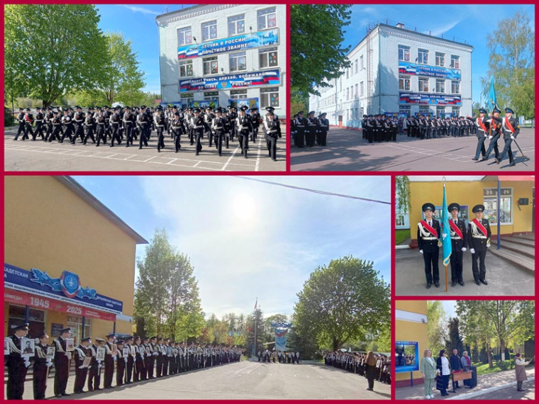 Торжественный митинг.