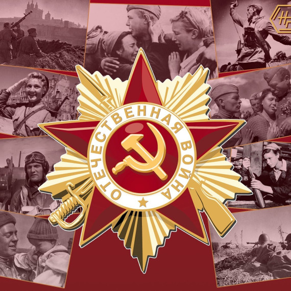 Акция "Дорогами Великой Победы".