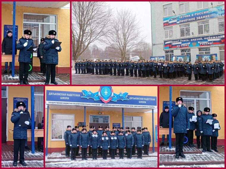 Открытие Года защитника Отечества.